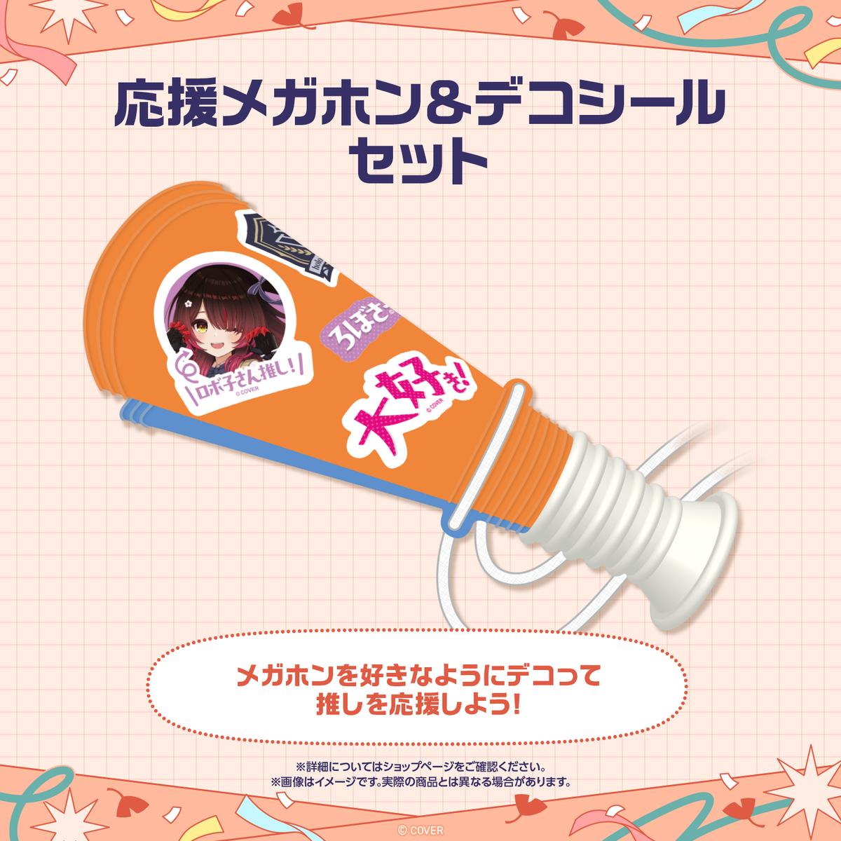 [預訂]hololive 【先行発送】ホロライブ わちゃわちゃ学園祭 イベントグッズ先行通販 (活動週邊)