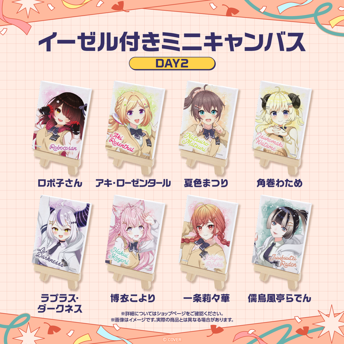 [Pre-order]hololive 〈Advanced shipping〉hololive wacha-wacha high school festival Mini Canvas with Easel
