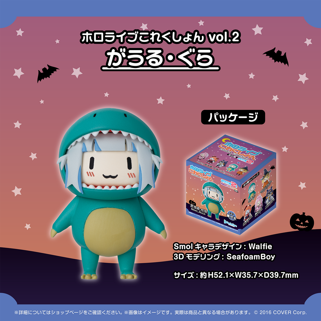 「現貨」Hololive [ホロライブこれくしょん] 迷你Figure vol.2 -  English-Myth