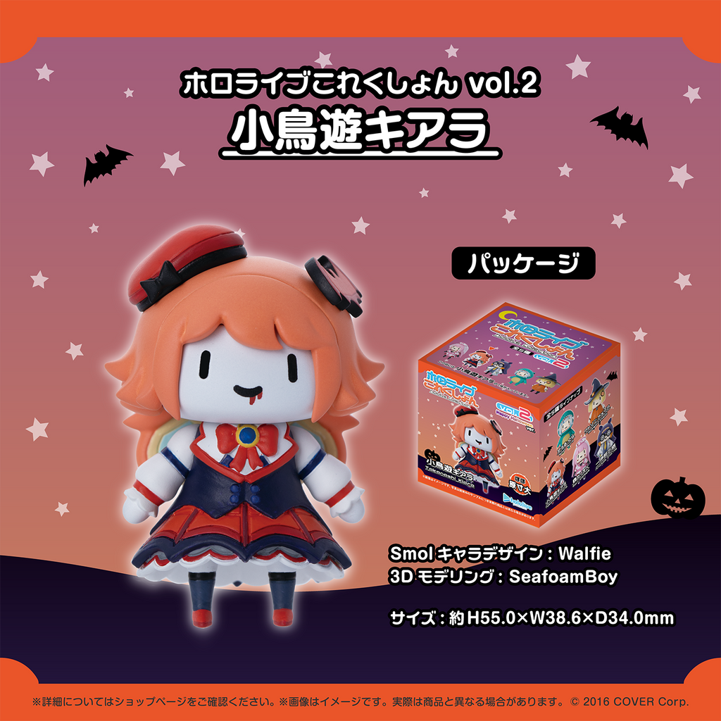 「現貨」Hololive [ホロライブこれくしょん] 迷你Figure vol.2 -  English-Myth