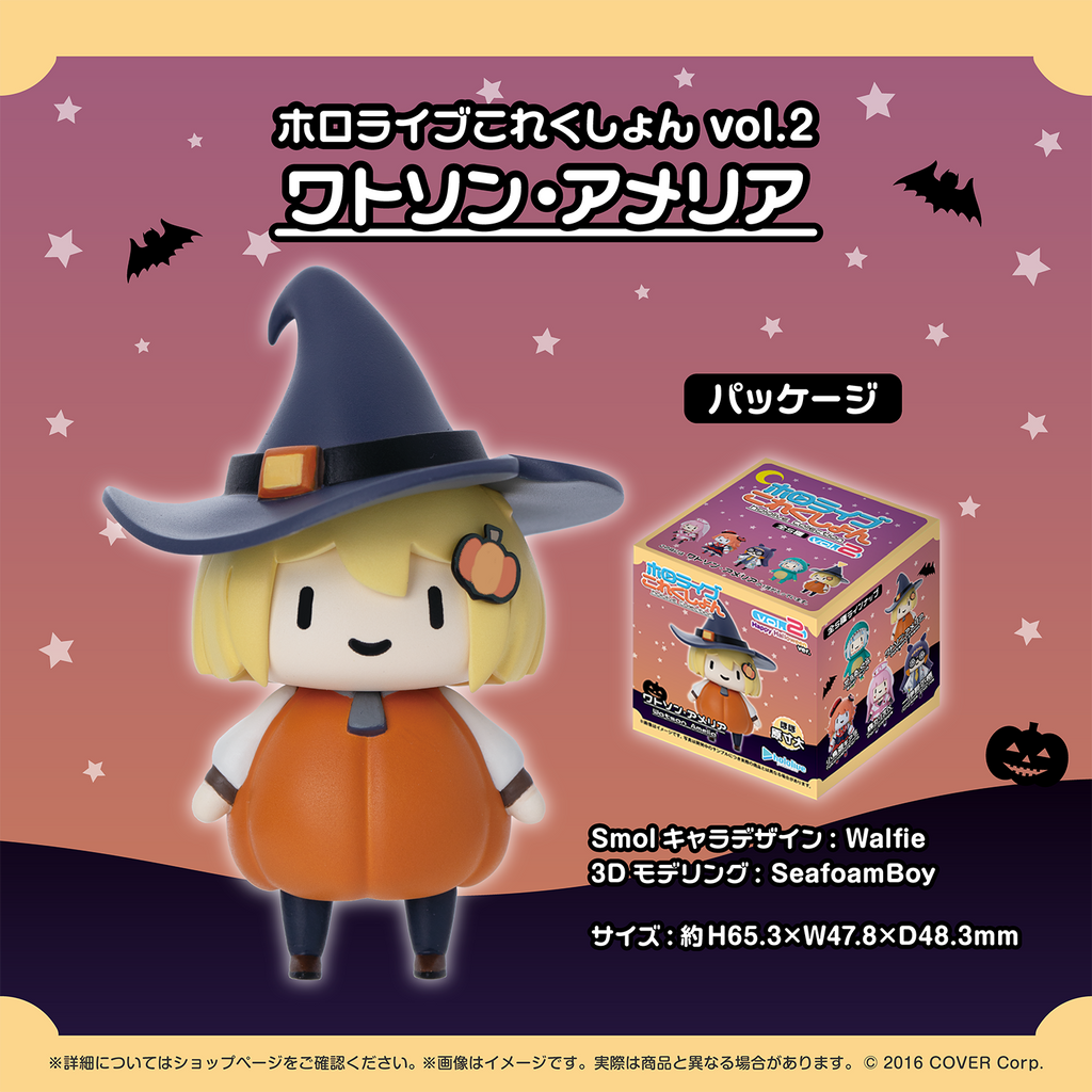「現貨」Hololive [ホロライブこれくしょん] 迷你Figure vol.2 -  English-Myth