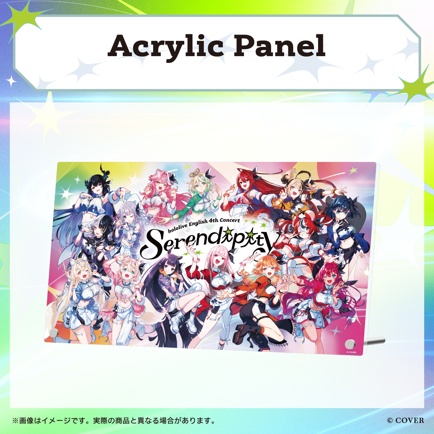 [預訂]hololive 【2次販売】hololive English 4th Concert -Serendipity- 演唱會商品