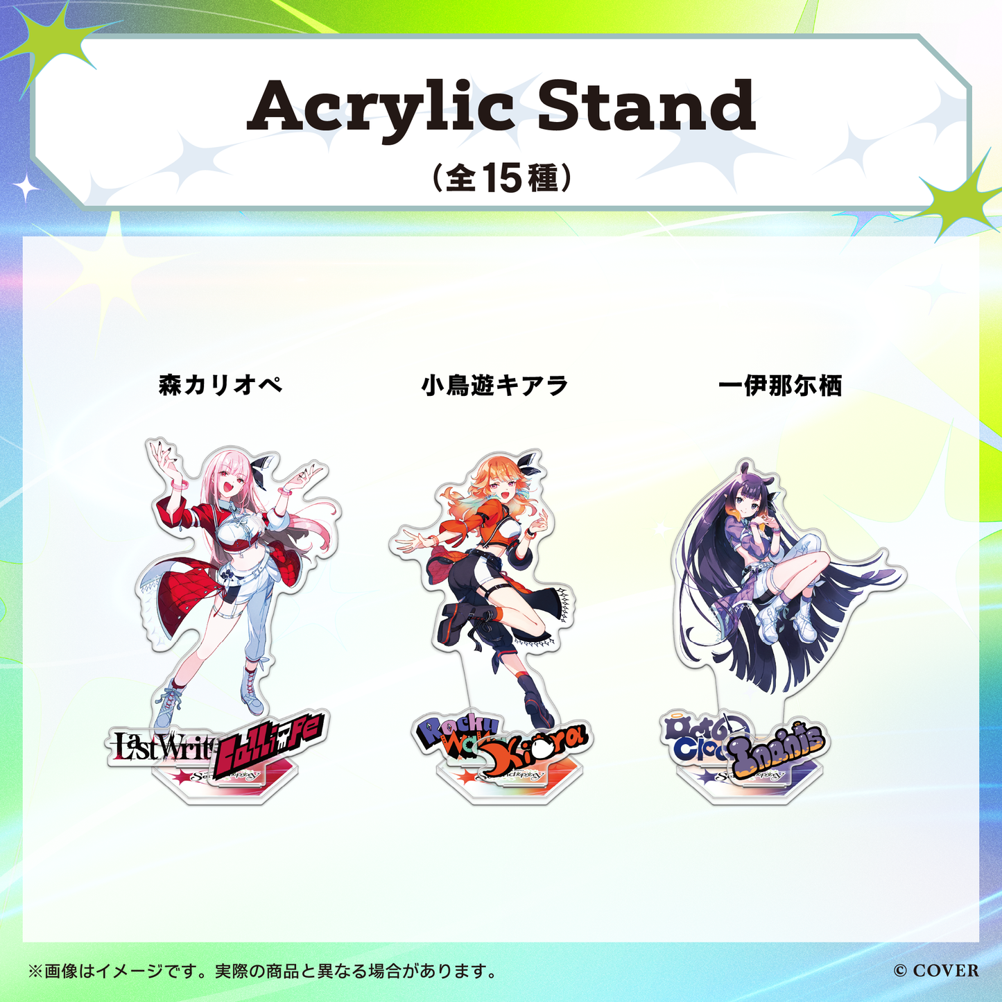 [預訂]hololive 【2次販売】hololive English 4th Concert -Serendipity- 演唱會商品