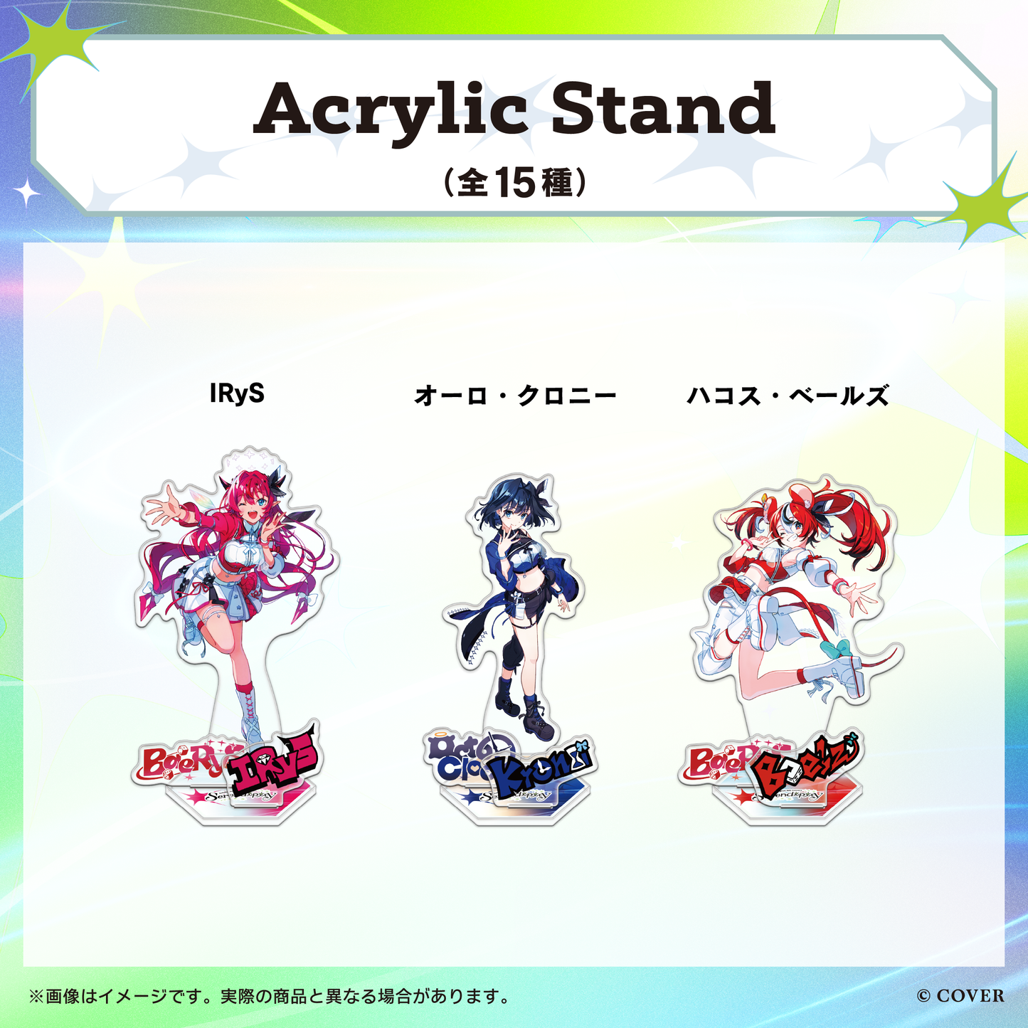 [預訂]hololive 【2次販売】hololive English 4th Concert -Serendipity- 演唱會商品