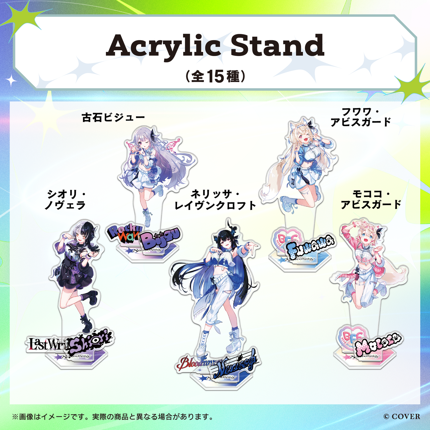 [預訂]hololive 【2次販売】hololive English 4th Concert -Serendipity- 演唱會商品