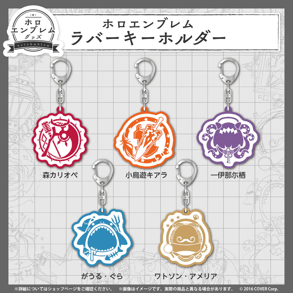 [In-stock]  Hololive holoEmblem Goods - Gawr Gura Rubber Keychain