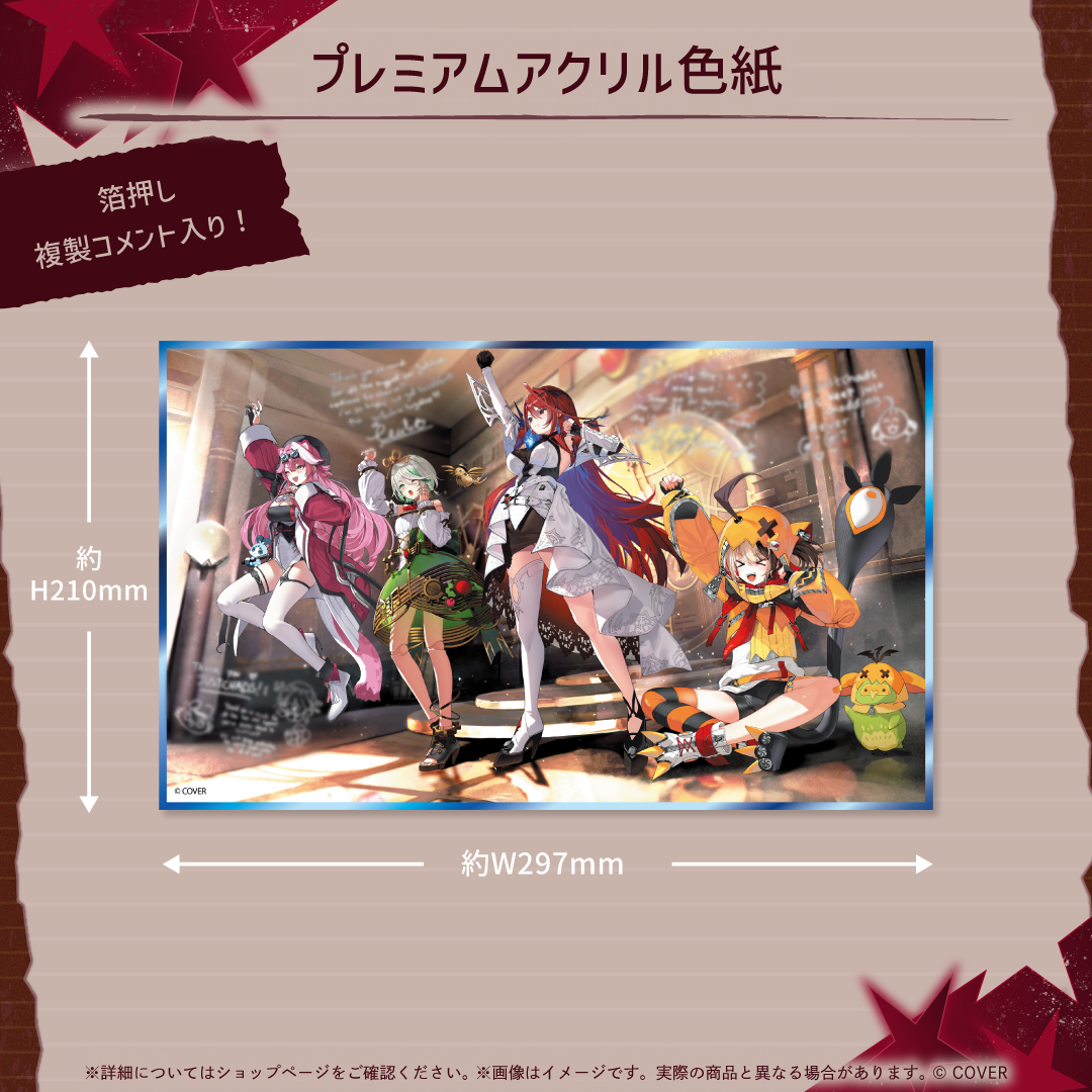 [Pre-order] hololive English -Justice- 2nd Anniversary Celebration
