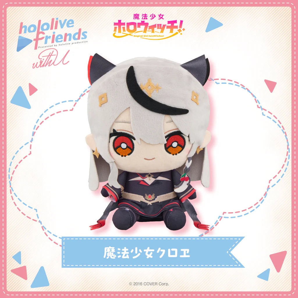 [In-stock] hololive friends with u Plushie 