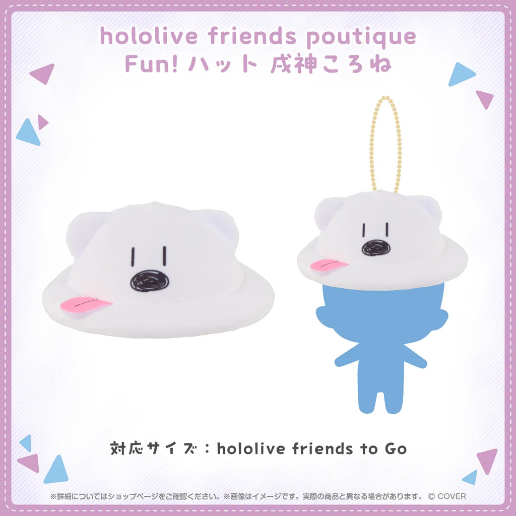 [Pre-order] [hololive friends poutique Fun!] hat for [hololive friends to Go] Plushie keychain