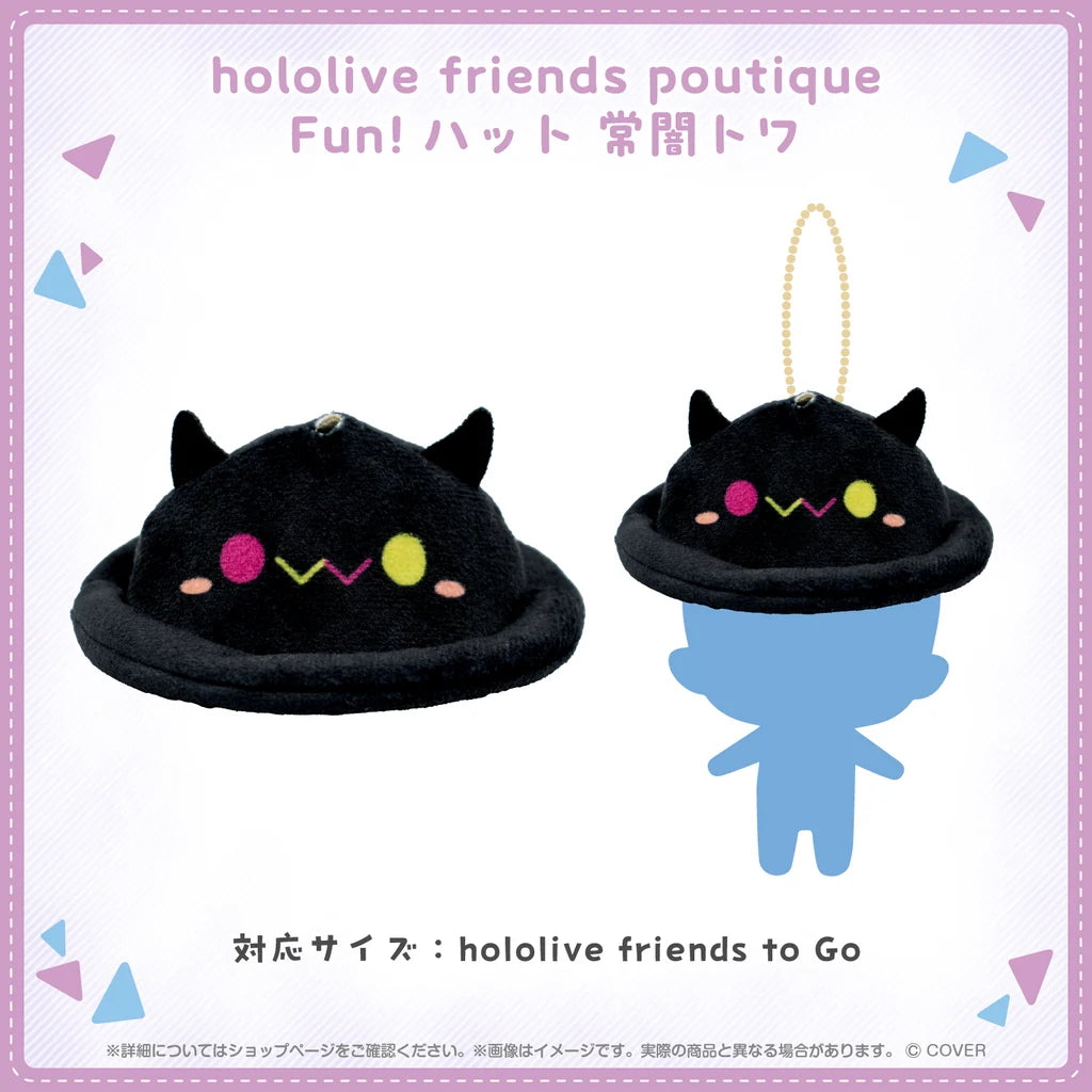 [Pre-order] [hololive friends poutique Fun!] hat for [hololive friends to Go] Plushie keychain