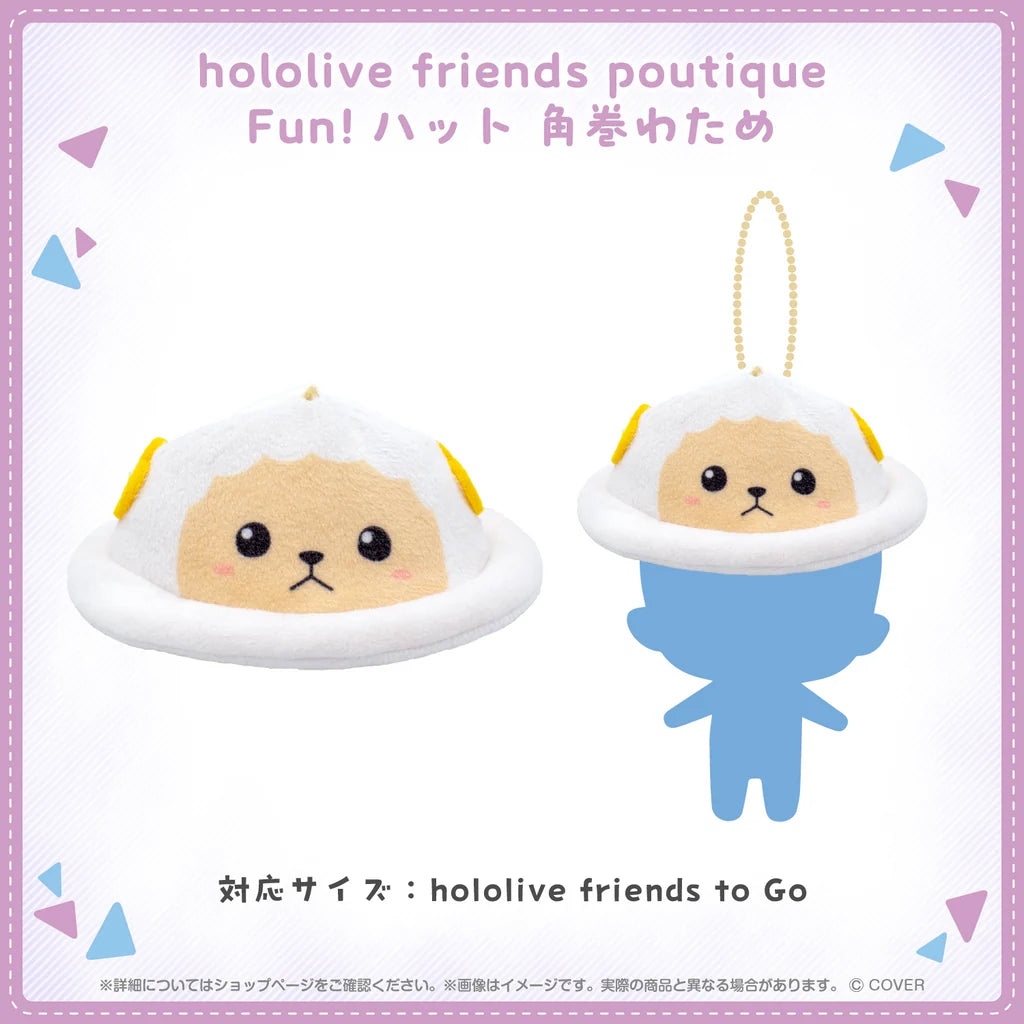 [Pre-order] [hololive friends poutique Fun!] hat for [hololive friends to Go] Plushie keychain