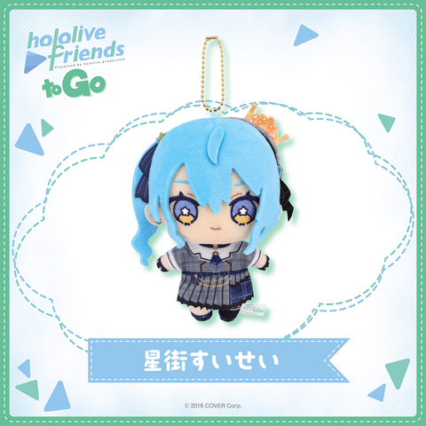 [pre-order] hololive [friends to Go] - Plushie KeyChain