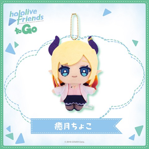 [pre-order] hololive [friends to Go] - Plushie KeyChain