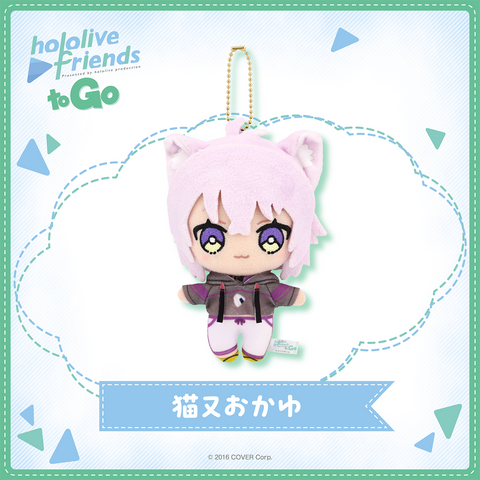 [pre-order] hololive [friends to Go] - Plushie KeyChain