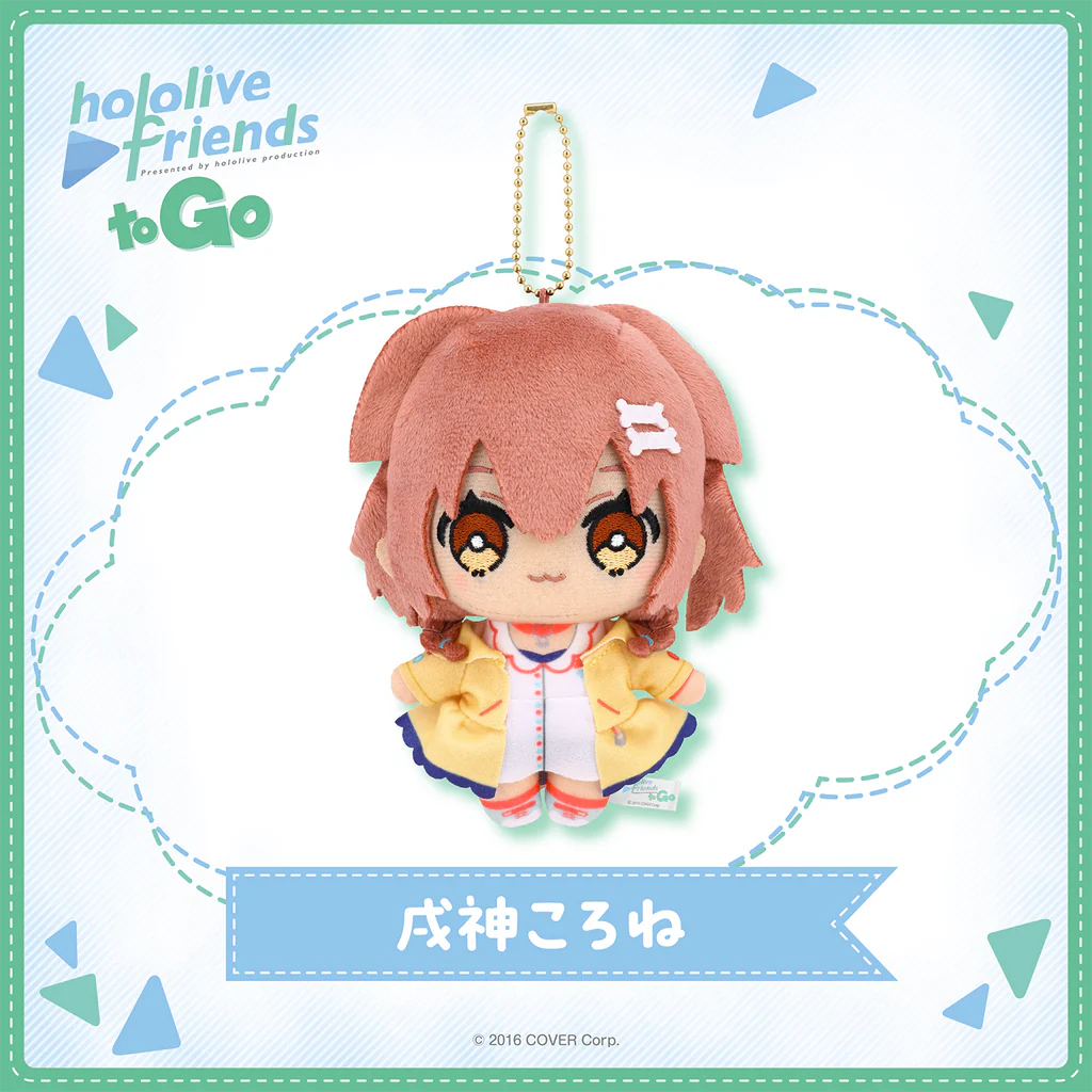 「現貨」hololive [friends to Go 系列] 公仔掛飾