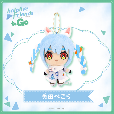 [pre-order] hololive [friends to Go] - Plushie KeyChain