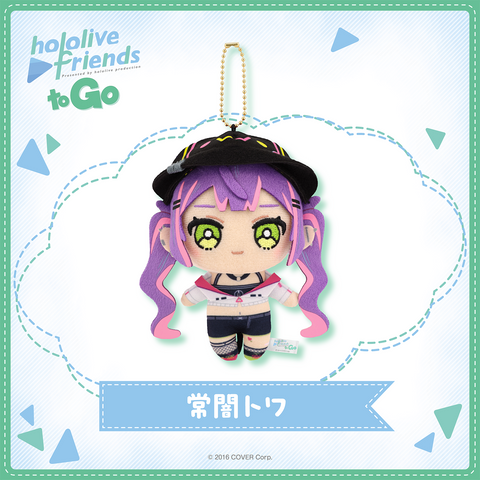 [pre-order] hololive [friends to Go] - Plushie KeyChain
