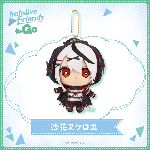 [pre-order] hololive [friends to Go] - Plushie KeyChain