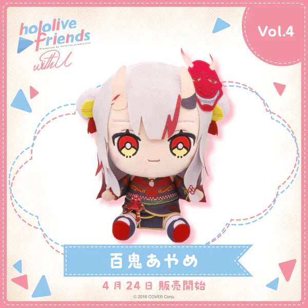 [In-stock] hololive friends with u Plushie 