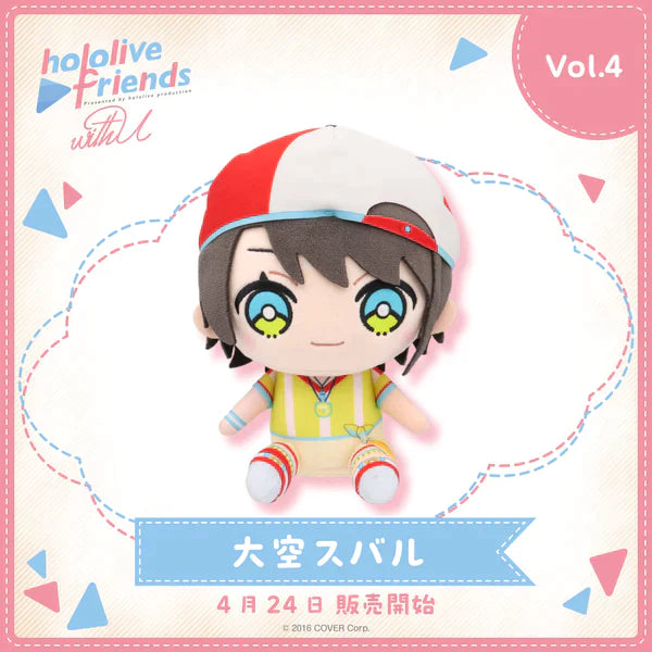 [In-stock] hololive friends with u Plushie 