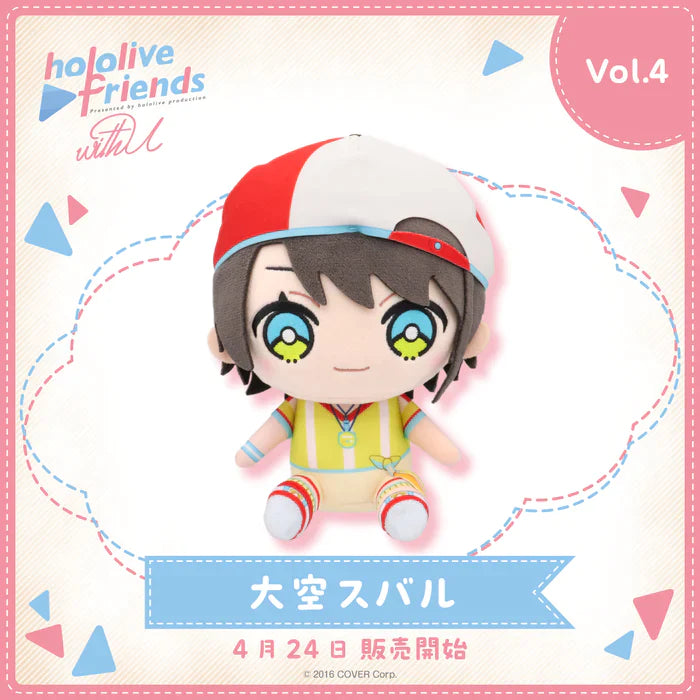 [In-stock] hololive friends with u Plushie 