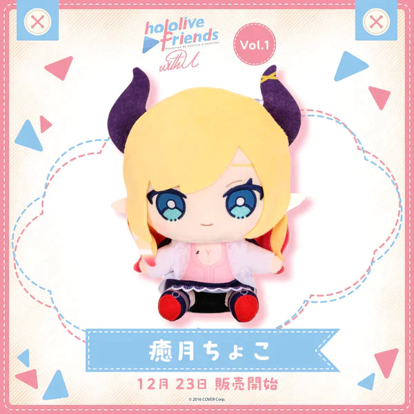 [In-stock] hololive friends with u Plushie 