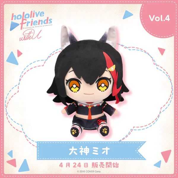 [In-stock] hololive friends with u Plushie 