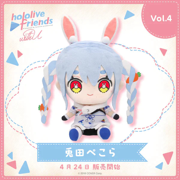 [pre-order] hololive friends with u Plushie 