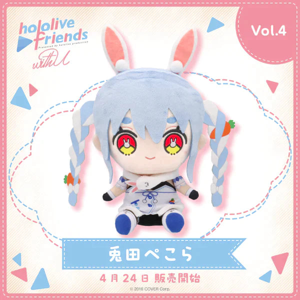 [In-stock] hololive friends with u Plushie 