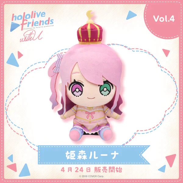 [In-stock] hololive friends with u Plushie 