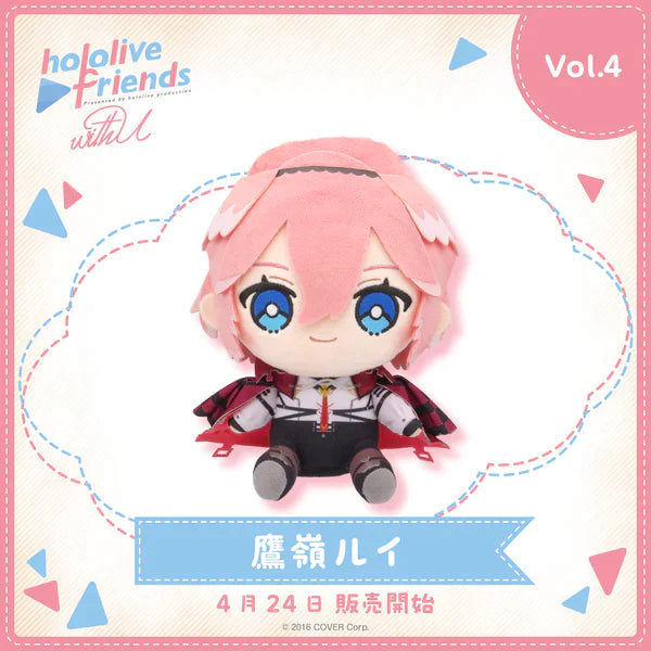 [In-stock] hololive friends with u Plushie 