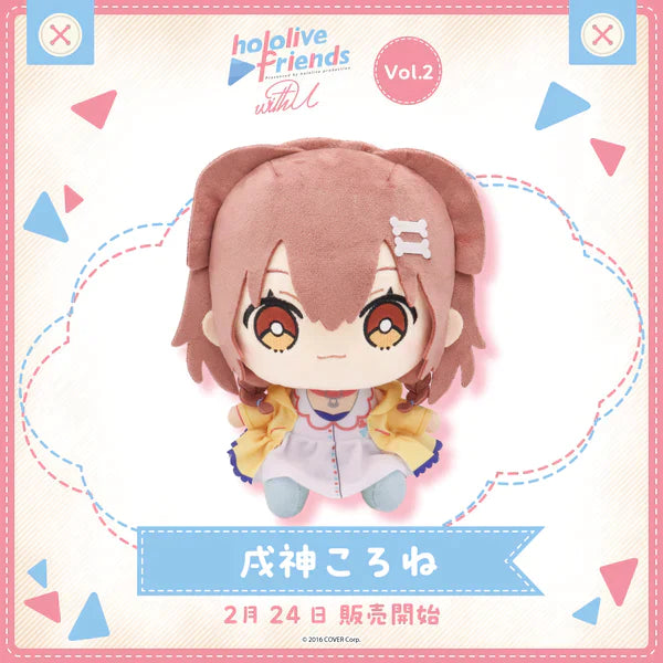 [pre-order] hololive friends with u Plushie 