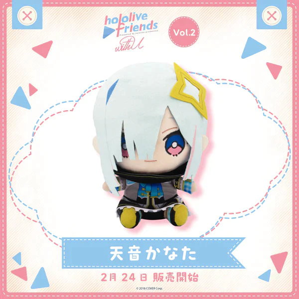 [In-stock] hololive friends with u Plushie 