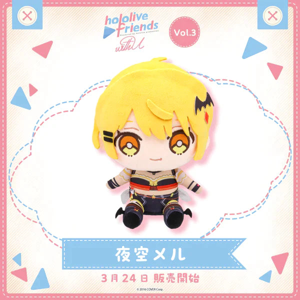 [In-stock] hololive friends with u Plushie 