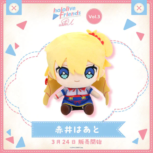 [In-stock] hololive friends with u Plushie 
