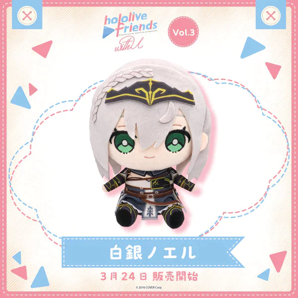 [In-stock] hololive friends with u Plushie 