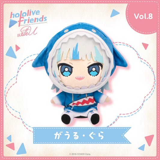 [pre-order] hololive friends with u - Plushie -  がうる・ぐら(Gawr Gura)