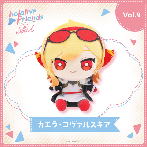 [In-stock] hololive friends with u Plushie 