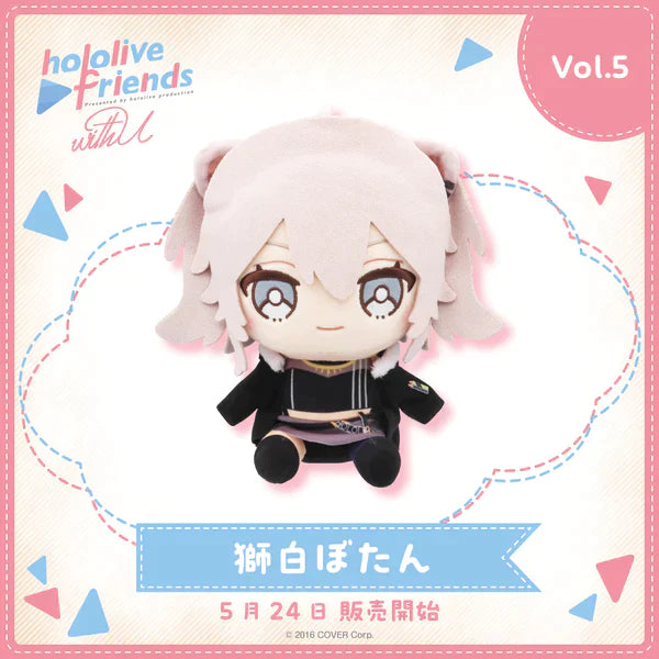 [In-stock] hololive friends with u Plushie 