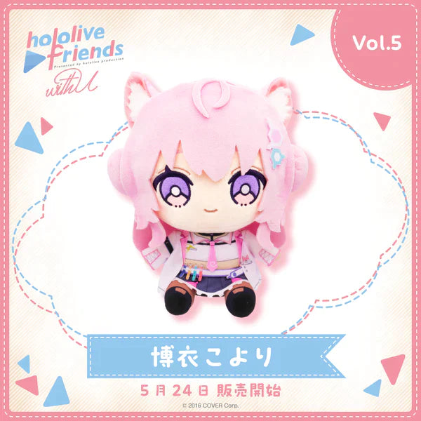 [In-stock] hololive friends with u Plushie 