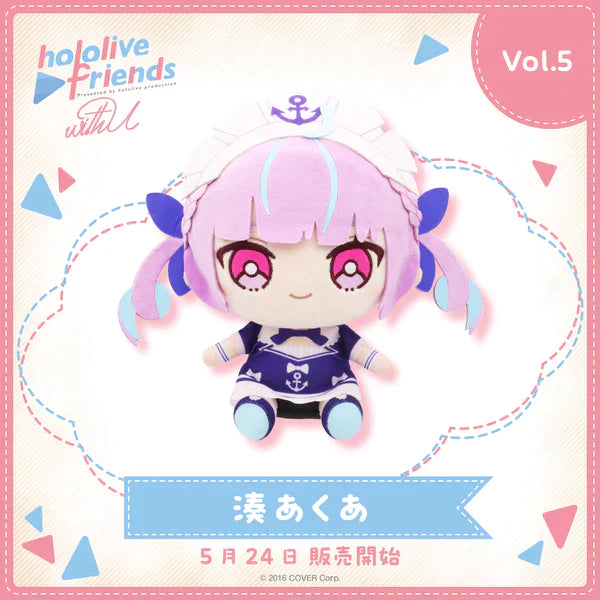 [In-stock] hololive friends with u Plushie 