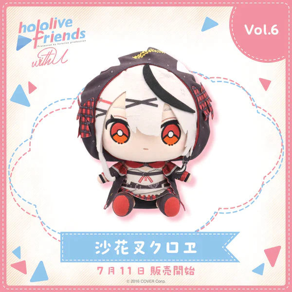 [In-stock] hololive friends with u Plushie 