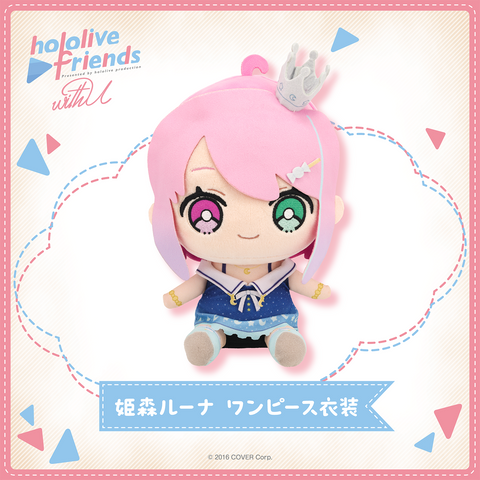 [In-stock] hololive friends with u Plushie 