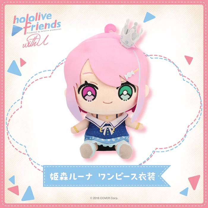 [pre-order] hololive friends with u Plushie vol.11 new clothes ver.