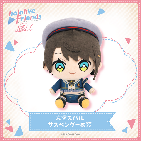 [In-stock] hololive friends with u Plushie 