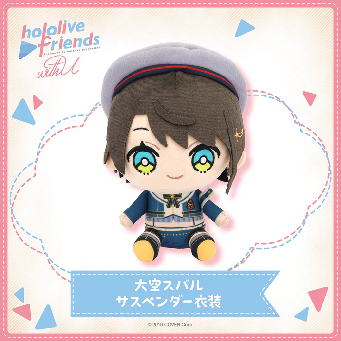 [pre-order] hololive friends with u Plushie vol.11 new clothes ver.