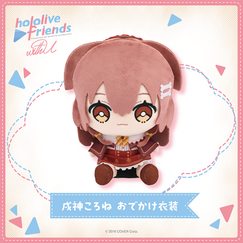 [In-stock] hololive friends with u Plushie 
