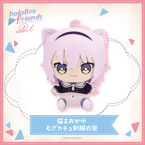 [In-stock] hololive friends with u Plushie 