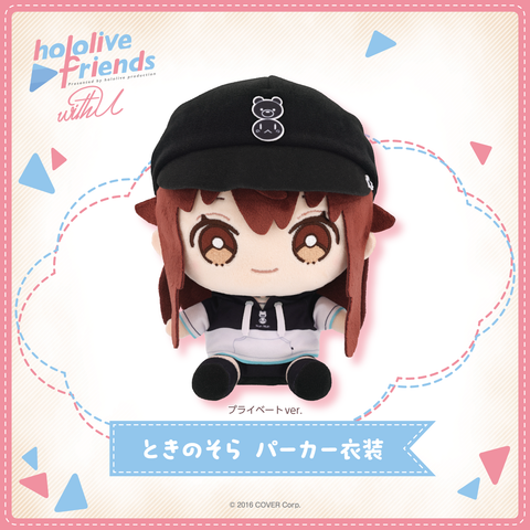 [In-stock] hololive friends with u Plushie 