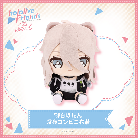 [In-stock] hololive friends with u Plushie 